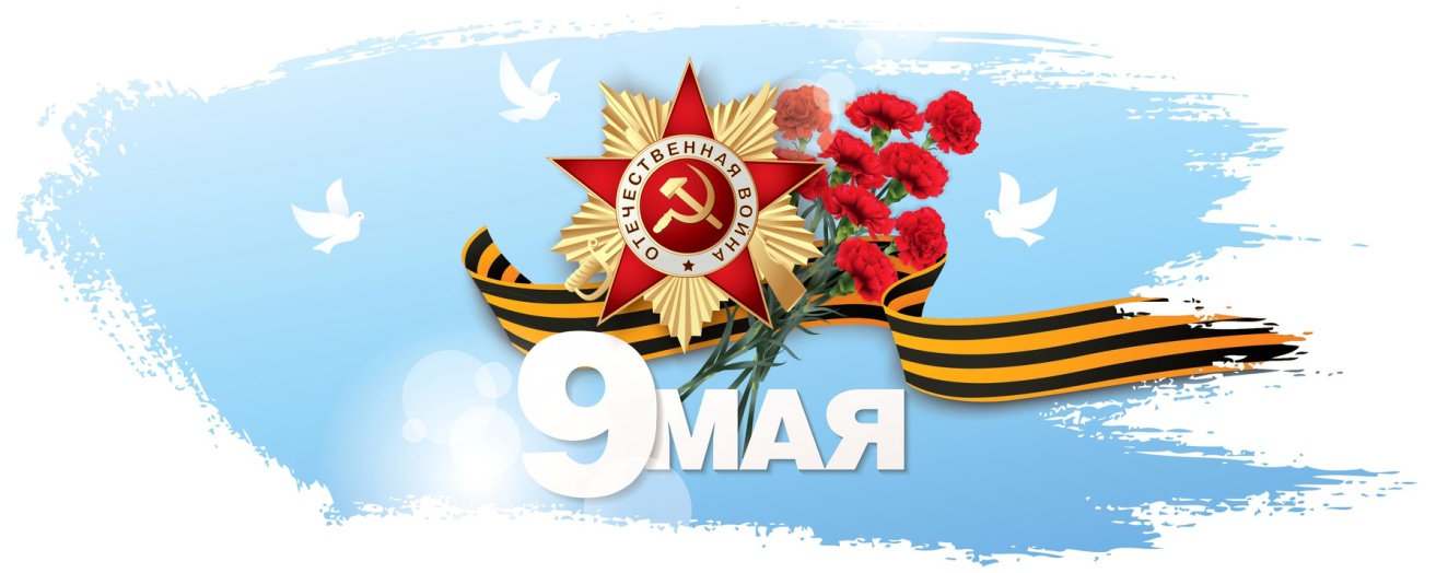 Празднование 80-ти летия Победы в Великой отечественной войне.